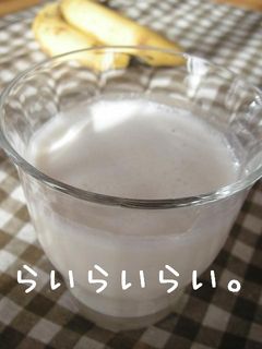 砂糖なし!おからバナナシェイク♪-レシピのメイン写真