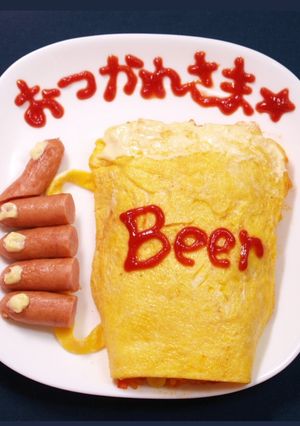 乾杯オムライス♪-レシピのメイン写真