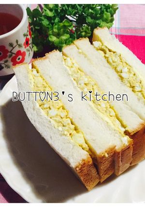カレー味☆卵サンド-レシピのメイン写真