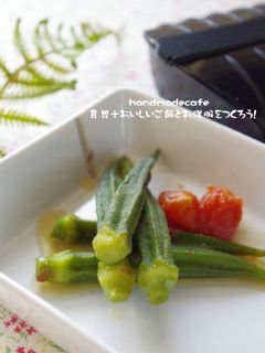 スチームケースで!オクラとトマトのだし煮-レシピのメイン写真