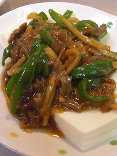 春雨チンジャオ豆腐かけ-レシピのメイン写真