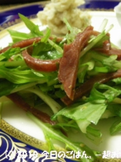 水菜と牛タン燻製のサラダ-レシピのメイン写真