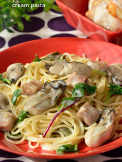 牡蠣の濃厚クリームパスタ♪-レシピのメイン写真