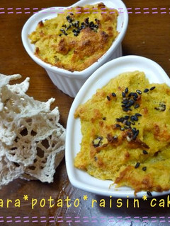 サツマイモとおからのふんわふわケーキ-レシピのメイン写真