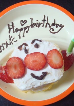 祝!2歳誕生日ケーキ★アンパンマン★-レシピのメイン写真