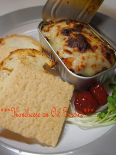 オイルサーディンのキムチーズ焼き-レシピのメイン写真