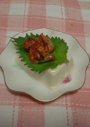 韓国風！？豆腐に大葉キムチ-レシピのメイン写真