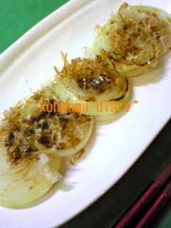 玉ねぎのグリル☆かつお醤油-レシピのメイン写真