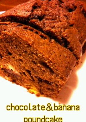 バレンタイン♪チョコバナナパウンドケーキ-レシピのメイン写真