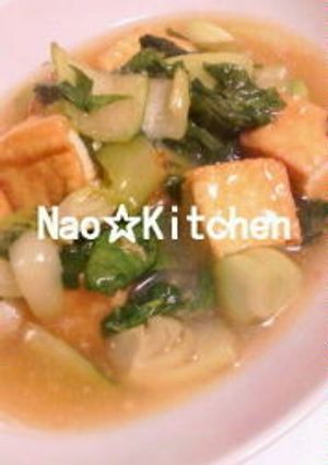 厚揚げとチンゲン菜のうま煮☆-レシピのメイン写真