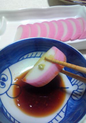 かまぼこの刺身-レシピのメイン写真