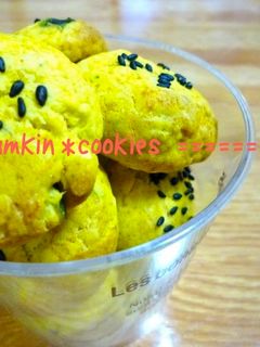 ふわふわ優しい甘さのかぼちゃクッキー-レシピのメイン写真