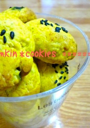 ふわふわ優しい甘さのかぼちゃクッキー-レシピのメイン写真