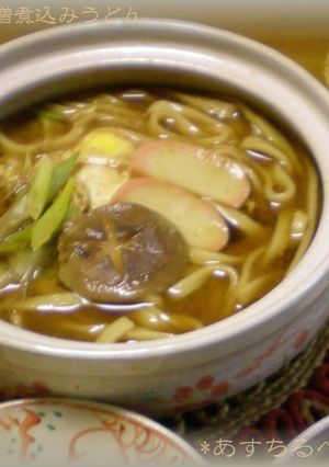 *あったか味噌煮込みうどん*-レシピのメイン写真