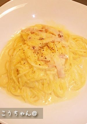 超~濃厚♪カルボナーラ-レシピのメイン写真