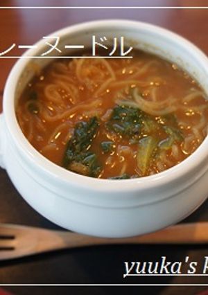 白滝のカレーヌードル-レシピのメイン写真