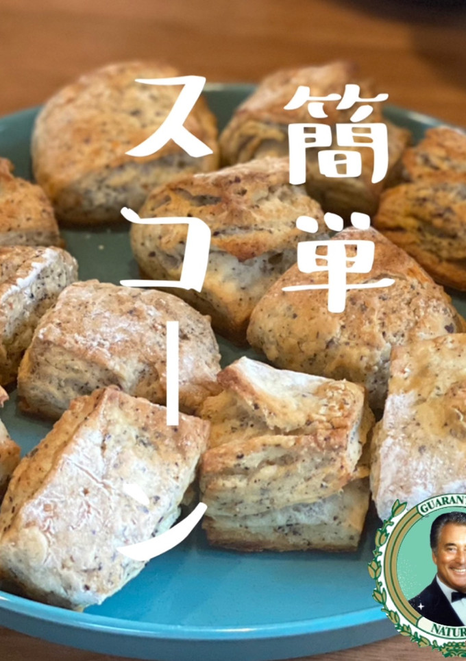 【北海道産マルシェ簡単スコーン】JWT-レシピのメイン写真