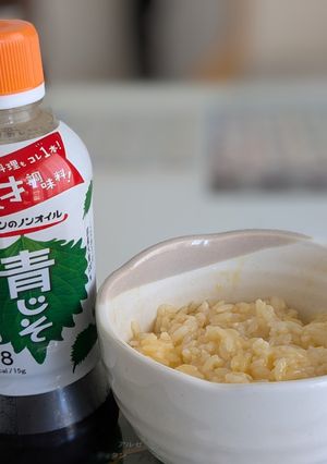 青じそドレッシングで玉子かけご飯-レシピのメイン写真