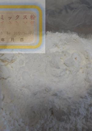 米粉パンミックス粉-レシピのメイン写真