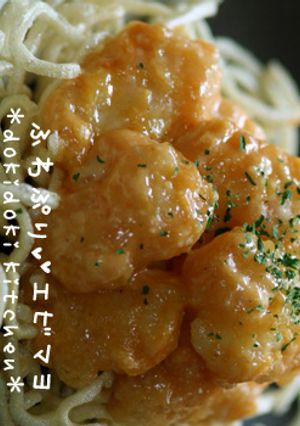 むきえびで♡ふわぷり♪エビマヨ-レシピのメイン写真