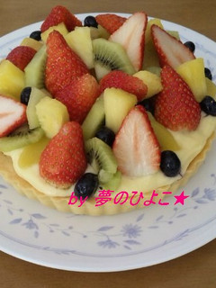 甘さ控えめ★フルーツいっぱいタルト-レシピのメイン写真