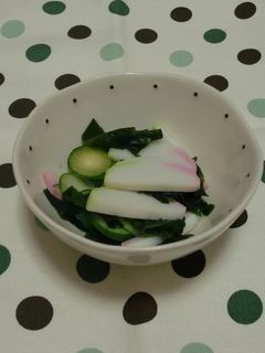 かまぼこの酢の物-レシピのメイン写真