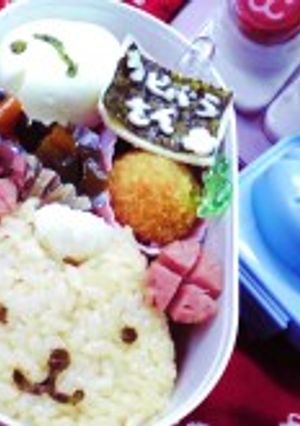 温泉であったか♪カピバラさん-レシピのメイン写真