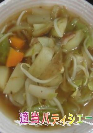 簡単★*♭健康野菜スープ-レシピのメイン写真