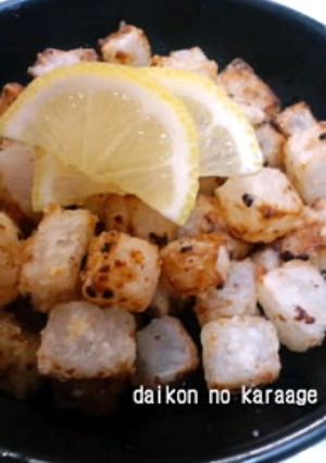 コロコロ大根のからあげ-レシピのメイン写真
