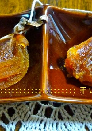 普通の柿で♪お手軽干し柿-レシピのメイン写真
