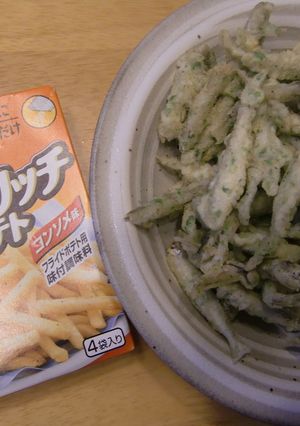 わかさぎ唐揚げをフリフリッチで☆-レシピのメイン写真