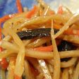 きんぴらごぼうの黒蒸しにんにく風味