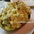 アボカドとゆで卵と枝豆のサラダ