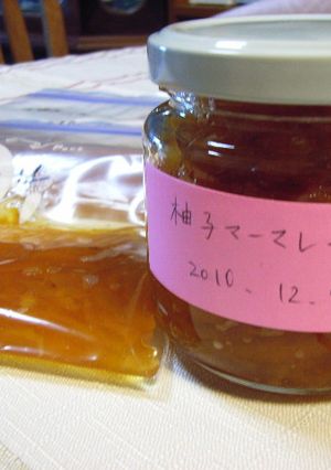 柚子マーマレード-レシピのメイン写真