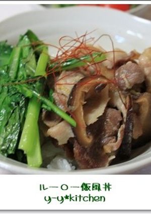 ルーロー飯風丼-レシピのメイン写真