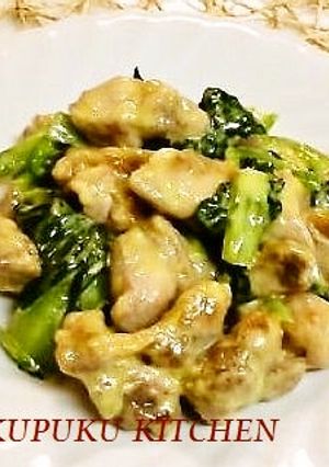 鶏肉と小松菜の♪カレーマヨ♪炒め-レシピのメイン写真