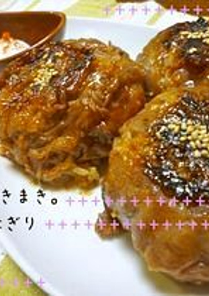 焼き肉タレの肉巻きにぎり。炊き込みご飯で-レシピのメイン写真