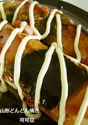 おやつに最適☆山形どんどん焼き-レシピのメイン写真