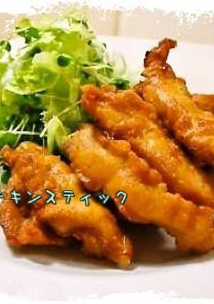 簡単チキンスティック*-レシピのメイン写真