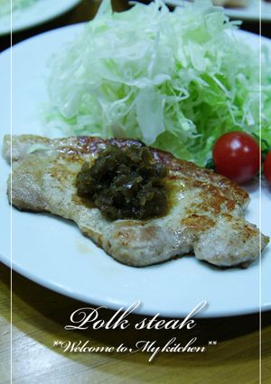『保存食』シェフのステーキソース-レシピのメイン写真