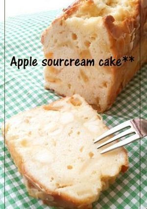 角切りリンゴのサワークリームケーキ☆-レシピのメイン写真