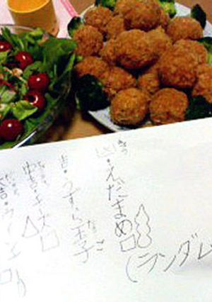 おみくじライスコロッケ-レシピのメイン写真