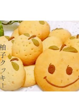 ゆずジャムでクッキー-レシピのメイン写真