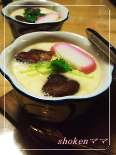 *母直伝の茶碗蒸し♪*-レシピのメイン写真