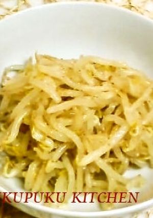 ごま油が美味しい☺もやしのナムル☺-レシピのメイン写真