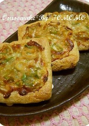 油揚げのネギ味噌チーズのっけ焼き♪-レシピのメイン写真