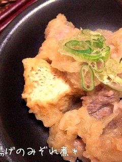 *豚肉と厚揚げのみぞれ煮*-レシピのメイン写真