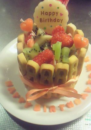 お誕生日ケーキ★祝★１歳-レシピのメイン写真