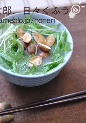 アピオスと水菜、ポカポカうどん-レシピのメイン写真