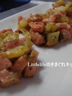 おさかなソーセージとポテトのおやき-レシピのメイン写真